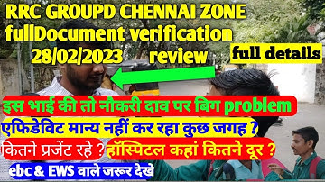 #rrc chennai zone Full document verification details | एक भाई की गलती की वजह noukari ?