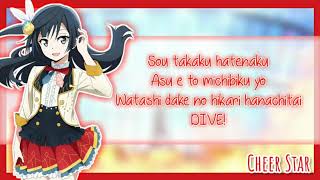 Vignette de la vidéo "Love Live! Nijigasaki High School Idol Club//DIVE!//Setsuna Yuki//Short+Lyrics"