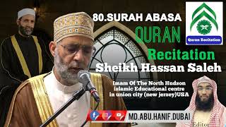 Best Quran Recitation || Sheikh Hassan Saleh || 80=SURAH ABASA