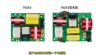 体验宝华韦健700 S3系列签名版扬声器