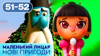 🏰 Маленький лицар. НОВІ ПРИГОДИ лицаря Гуса | Найкраще для дітей українською