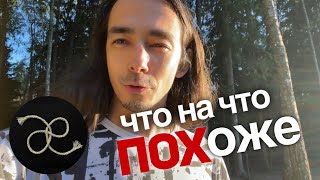 Убийца творчества [уЗилок]