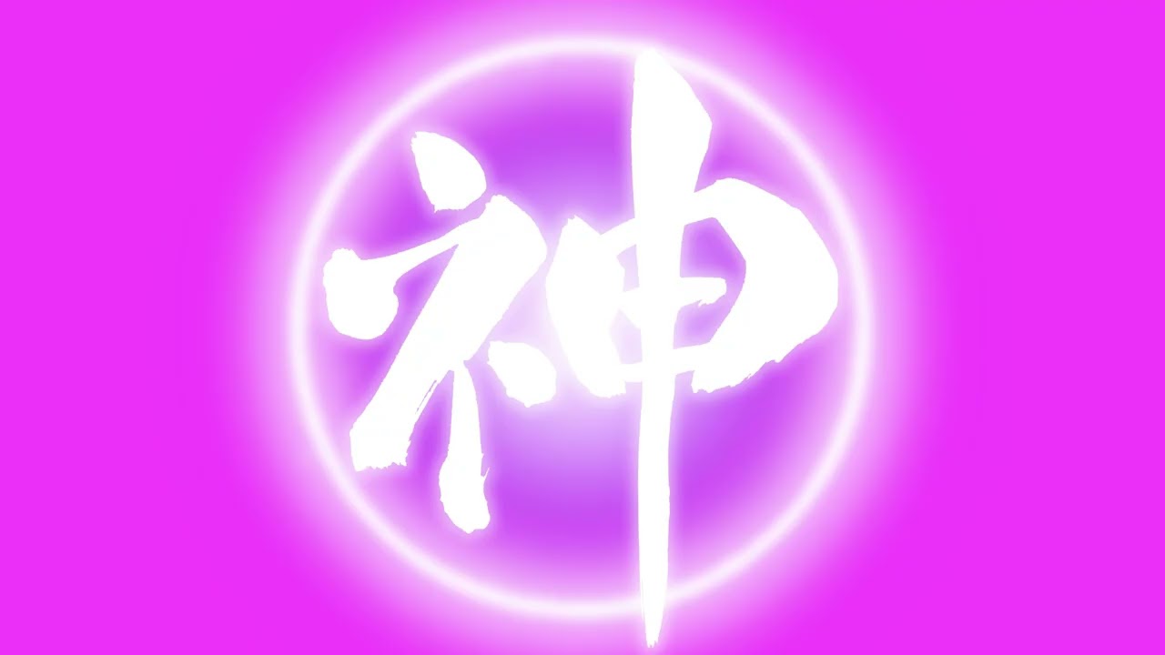 【神・免疫】動画再生で免疫力を高め肉体を◯療していきます〜プラス気持ちも明るく前向きに！（広告なし）