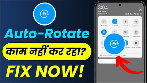 📱 Screen Auto Rotate Not Working Fix 🔥 Phone Screen Rotation Problem 🚫 Auto Rotate Issue 2025