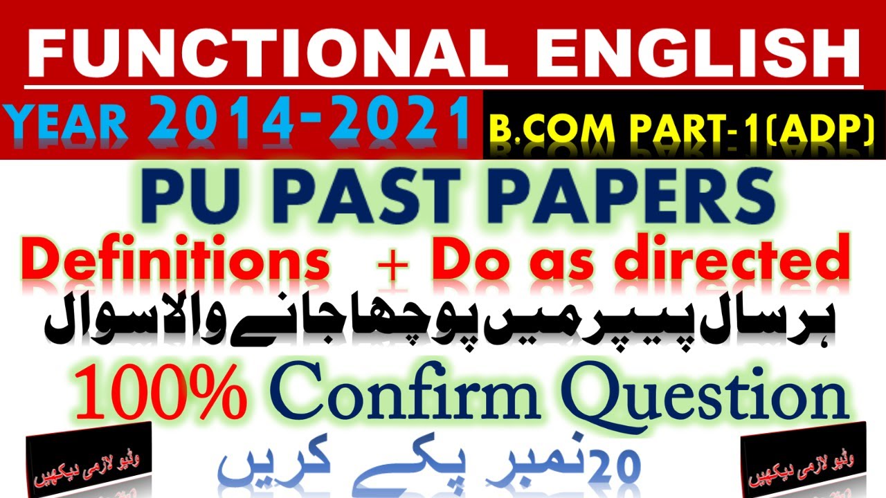 Functional English B.com Part-1 Guess Paper-2022|All Past Papers 2014-2021 of PU|Solved Q#01|PU/UOS|