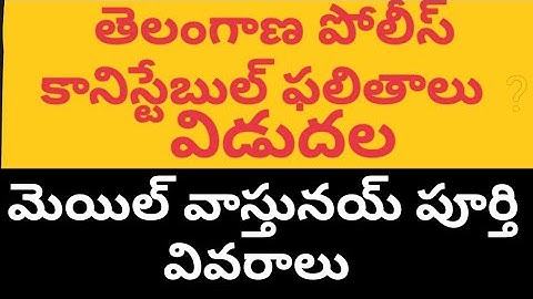 TS POLICE CONSTABLE RESULTS#tspc #result #tsplrb #group4 #tspsc #key #cutoff