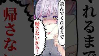 気持ち、受け取って？?❤️【新人Vtuber 天我ちせ】Vtuber バーチャルyoutuber