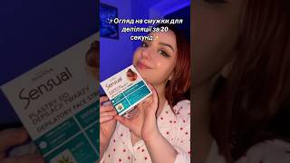 #бютіблог #makeup #українськийблог #beauty