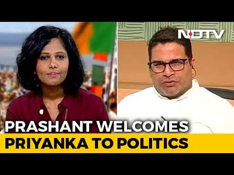 Prashant Kishor Speaks To NDTV On Priyanka Gandhi Vadra Joining Politics