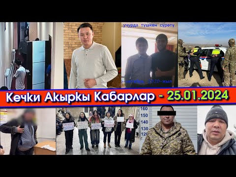 Video: Улук саякат шериктерин табуу