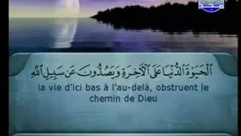 سورة أبراهيم كاملة الشيخان السديس و الشريم (الحرم المكي)