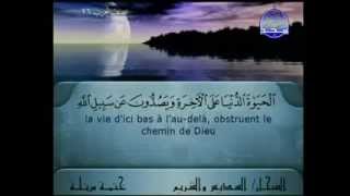 سورة أبراهيم كاملة الشيخان السديس و الشريم (الحرم المكي)