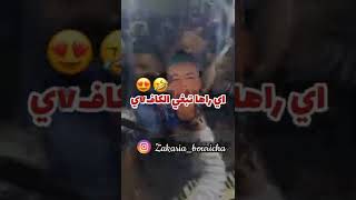 Cheb mestapha_شاااب مصطفى Live.        Raha tbghi L kavi/راها تبغي الكافي❤🔥🇩🇿✌👌