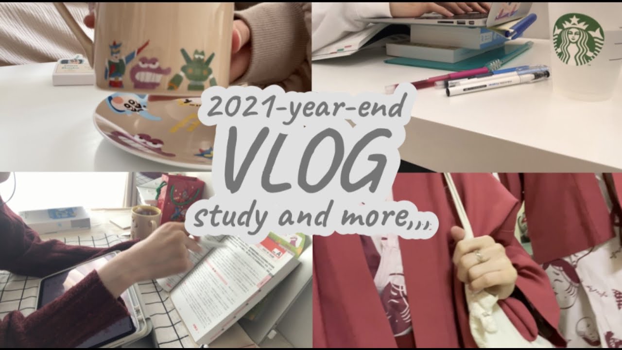Vlog 年末も資格勉強してた社会人 クレしんグッズ Fp2級 Webデザイン 温泉とか Youtube