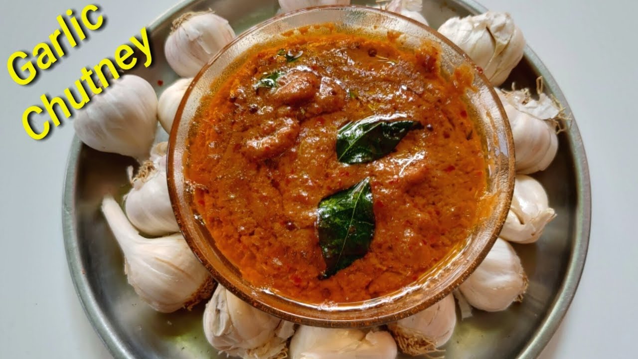 ಸೂಪರ್ ಬೆಳ್ಳುಳ್ಳಿ ಚಟ್ನಿ ಮಾಡಿ ನೋಡಿ | Spicy Garlic Chutney Recipe in Kannada | Rekha Aduge