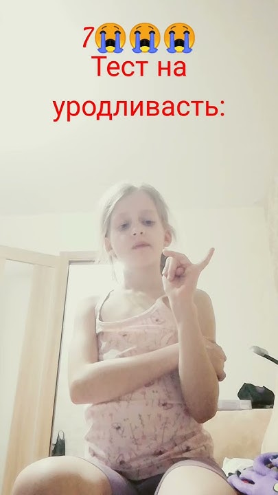 Я уродливая😭😭😭😭😢😢😢😓😓😓😓😥😥😥🤧🤧🤧🤧😣😣😣😣😞😞😞😞😖😖😖😖 - YouTube