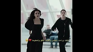 شعور ملك بتتوأمها علاقتهم بتجنن القلب الأسود الحلقة 33 Siyah Kal القلب الاسود 
