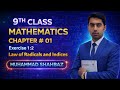 Law of Radical and Indices/9th mathematics New book/All boards.