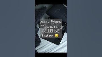 СОГЛАСЕН? 🤑#motivation #программирование #programming #react #students #мотивациянауспех #edit #рек