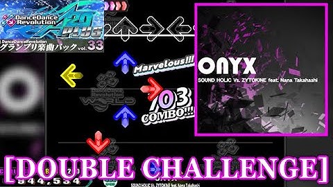 【DDR GP(A20 PLUS)】 ONYX / SOUND HOLIC Vs. ZYTOKINE feat. Nana Takahashi [DOUBLE CHALLENGE] 譜面確認+Clap