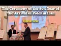 The ceremony of the 80th years of the arrival of poles in iran  tehran  iran