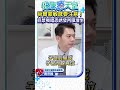 醫療健康相關議題
