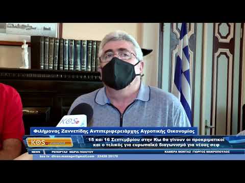 Το ζήτημα της