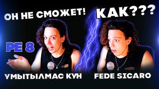 картинка: АРГЕНТИНЕЦ БЫЛ УВЕРЕН ЧТО ДИМАШ НЕ СМОЖЕТ! (Fede Sicaro)| UMYTYLMAS KUN | UNFORGETTABLE DAY