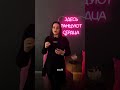 А вы любите стандарт или латину? #dancetutorial #dance #танцы #ballroomdance #танец