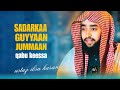 Ustaz Ibsa Sadarkaa Guyyaan Jummaa Qabu Keessa January 2026 Ustaz Ibsa Sadarkaa Guyyaan Jummaa Qabu Keessa January 2026