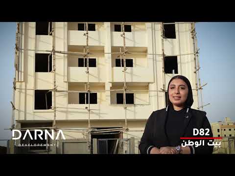 82 الحي الثاني بيت الوطن القاهرة الجديدة