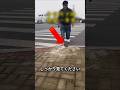 人の危険をなくしてくれたが、