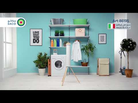 منشر تجفيف الملابس