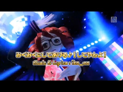 【重音テト / Kasane Teto】 テトテトにしてあげる (してやんょ) / I'll Teto Teto You (For Reals) / ika & PHaNToM-P【UTAUカバー】