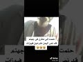 حلمت اني مخزن في جهنم وشفت ابليس في رتبت مقدم حلمت اني مخزن في جهنم وشفت ابليس في رتبت مقدم
