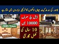 Furniture Wholesale Market in Pakistan | Furniture Wholesale Market in Lahore | Jahaiz Package