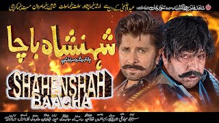 SHAHENSHAH BACHA - Official Trailer | Shahid Khan, Arbaz Khan, Feroza Ali, Jiya Butt | Pashto Film