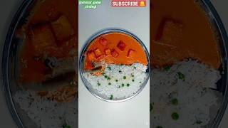 AAJ KA SWADISHT LUNCH ????viraltrendingshortstrendingviralvideoshortsvideosubscribeshortsfeed