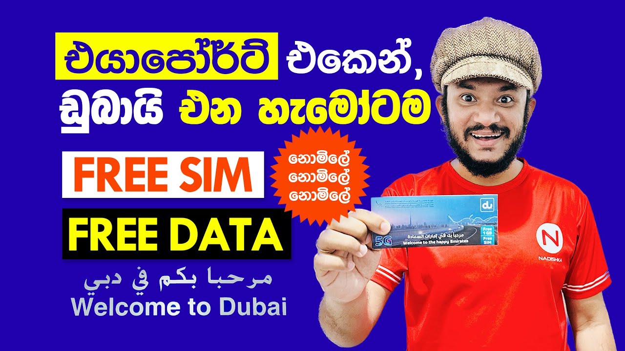 Free Sim Free Data In Dubai Free Sim Free Data In Dubai
