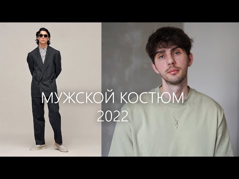 ЧТО НАДЕТЬ НА ВЫПУСКНОЙ | Образ на выпускной 2022