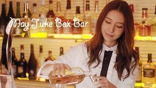 http://www.may-j.com/may-jukebox-bar/ May J.のオリジナルとカヴァー...