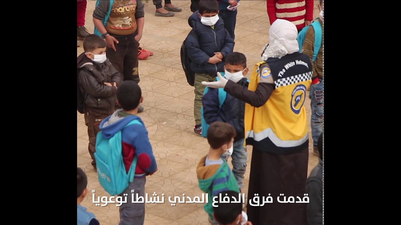 نشاط توعوي وترفيهي للأطفال في قرية رضوة - الخوذ البيضاء