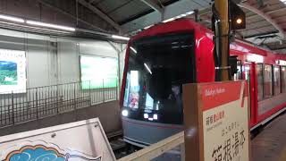 箱根登山鉄道３０００形＋３１００形　発車　箱根湯本駅