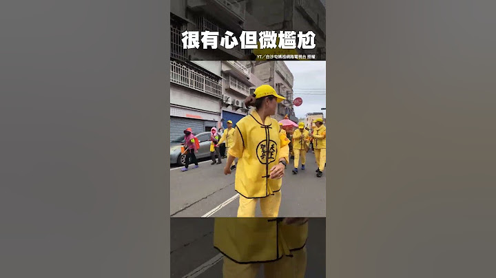 【微尷尬】有迎接但不多？信徒虔誠跪地等媽祖...他一句話提醒香燈腳全笑了 #Shorts