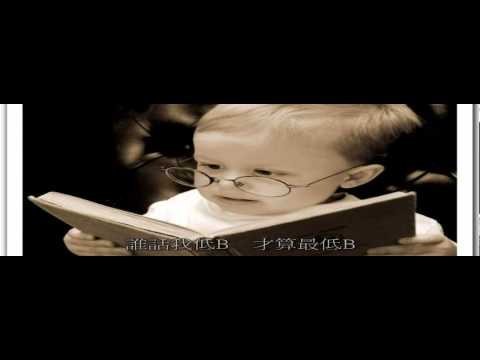 Kalista - 天才波(原曲：歡樂今宵 - 古巨基)