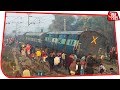 Seemanchal Express के 9 डब्बे पटरी से उतरे, 6 लोगों के मारे जाने की खबर | Breaking News