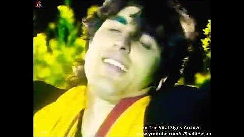 Yehi Zameen | HQ | Junaid Jamshed | Vital Signs | Guitar 93 | 1993 | EMI Pakistan | PTV