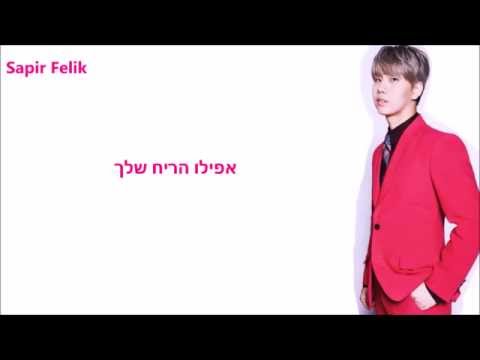 VROMANCE(브로맨스) - Already Winter(벌써 겨울) [HebSub]