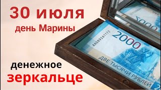 Никому не давайте - ни огня ни денег. Пересчитайте сегодня все деньги, но не тратьте много