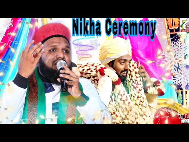 Mehfil -e - Naat  Nikha Ceremony 2020 | By Labe Hassan Naat Council |Ya Shahe Umam Ek Nazre Karam | class=